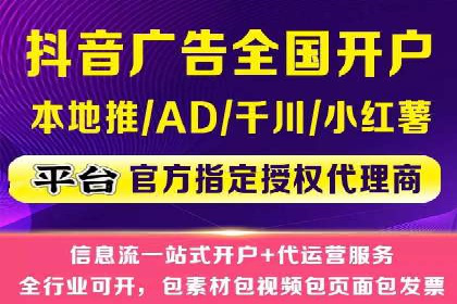 信息流推广策略解析：案例深度剖析