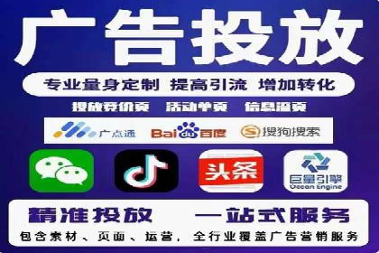 案例分析：如何通过百度广告竞价提升转化率